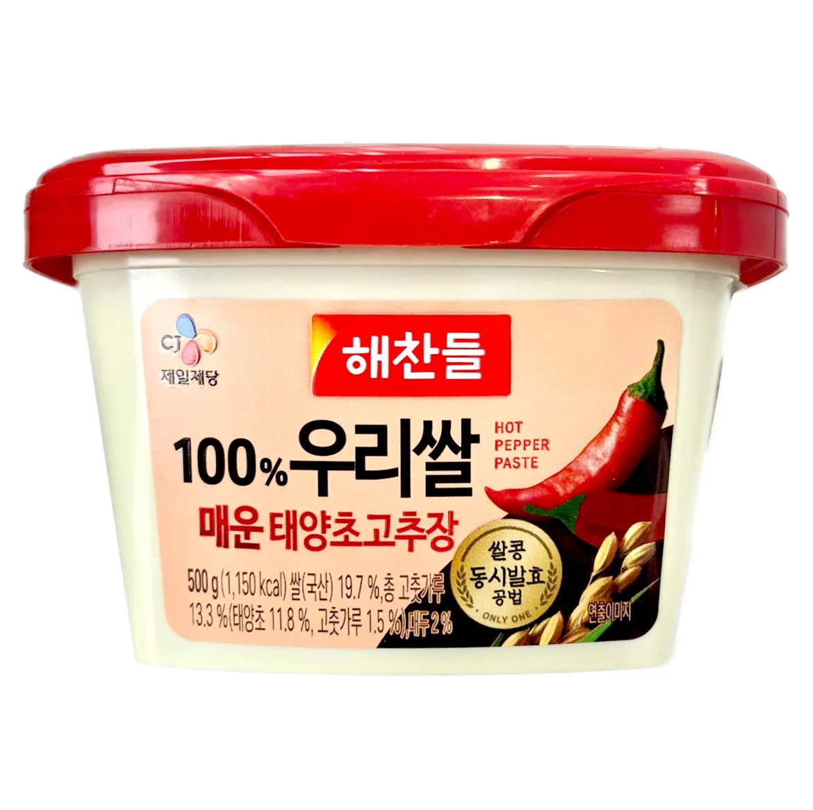 Red hot pepper paste - 500g