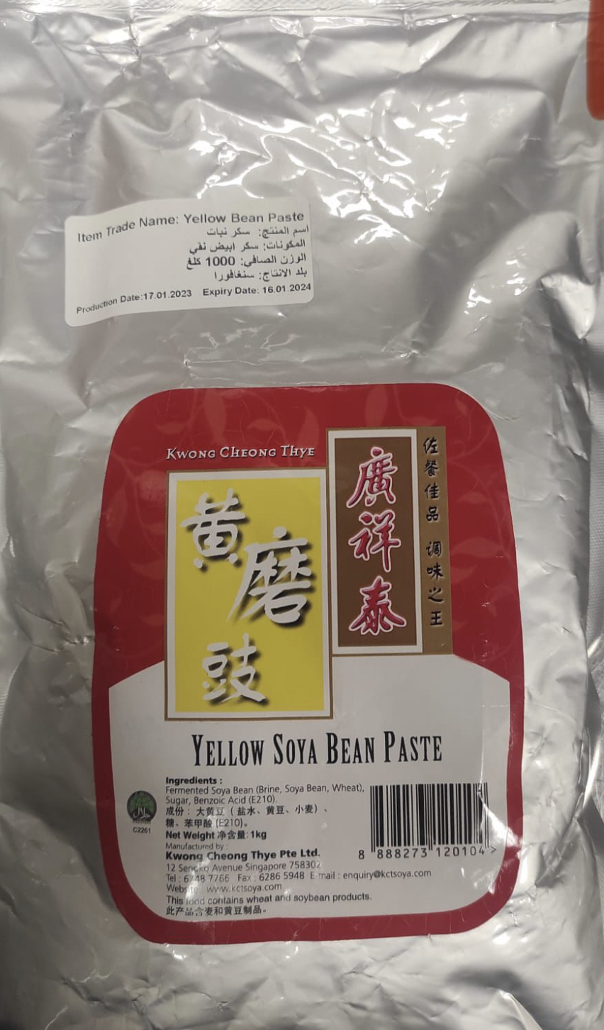 Yellow soybean paste -1Kg