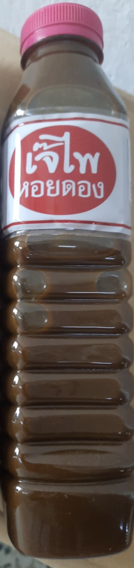 Pickled clams- 450ml