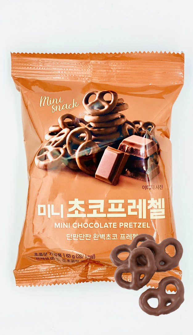 Mini Milk Coated Chocolate Pretzel