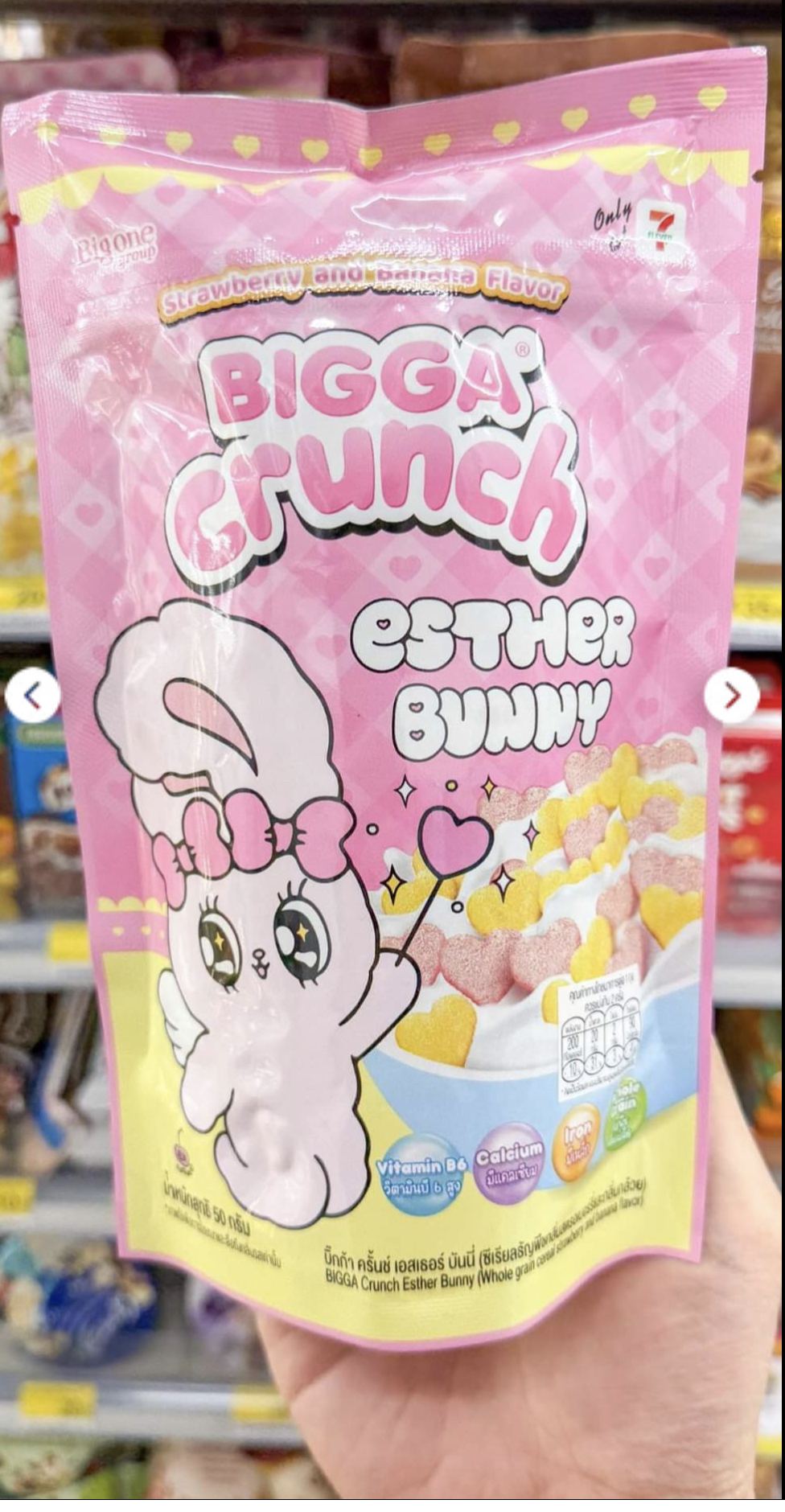 Ester Bunny Strawberry and banana heart Cereal Snack