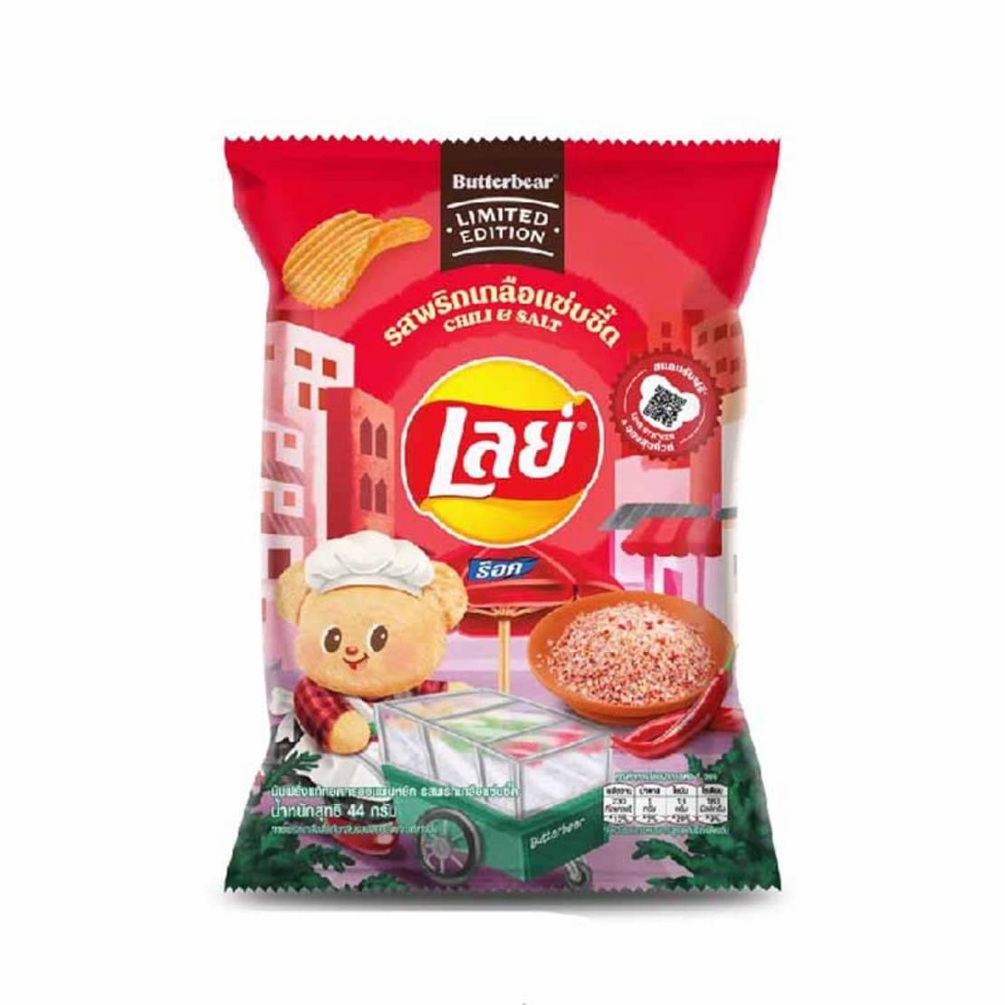 Lay's Rock Potato Chips Chili & Salt Flavour