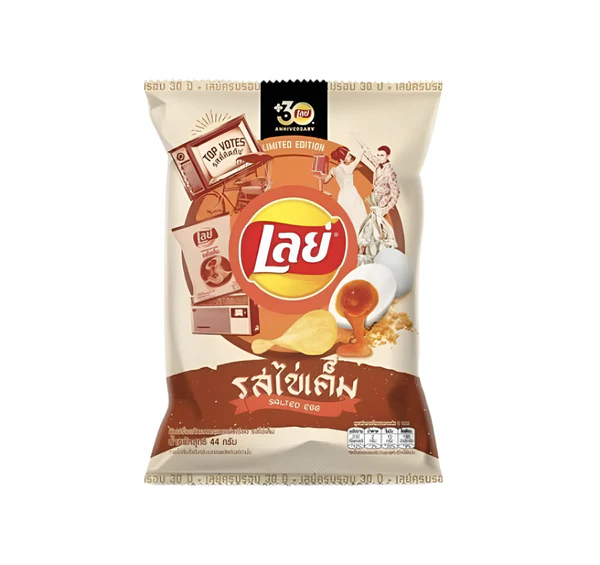 Lays chips Salted egg flavour