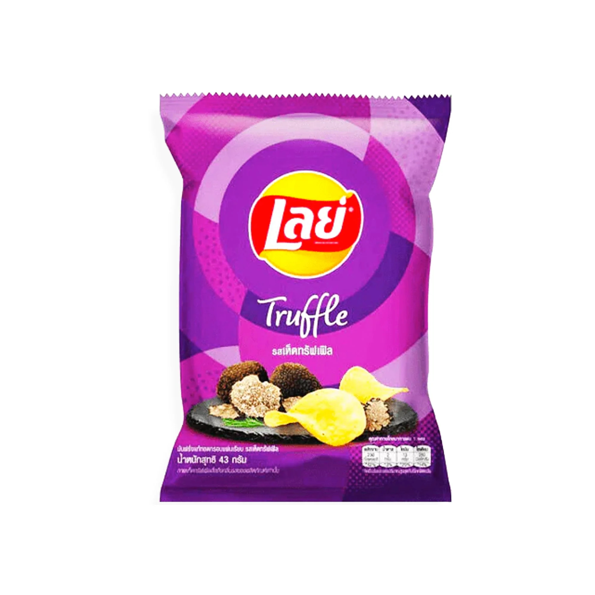 Lays Chips Truffle flavour