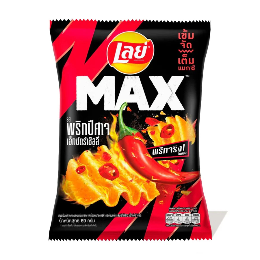 Lays Max Ridged - Ghost pepper