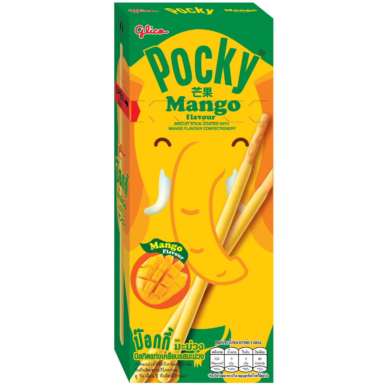 Pocky - Mango