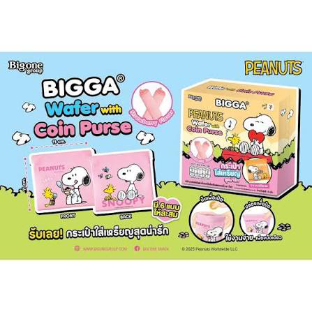 Strawberry Wafer with Coin purse gift - 1 pc