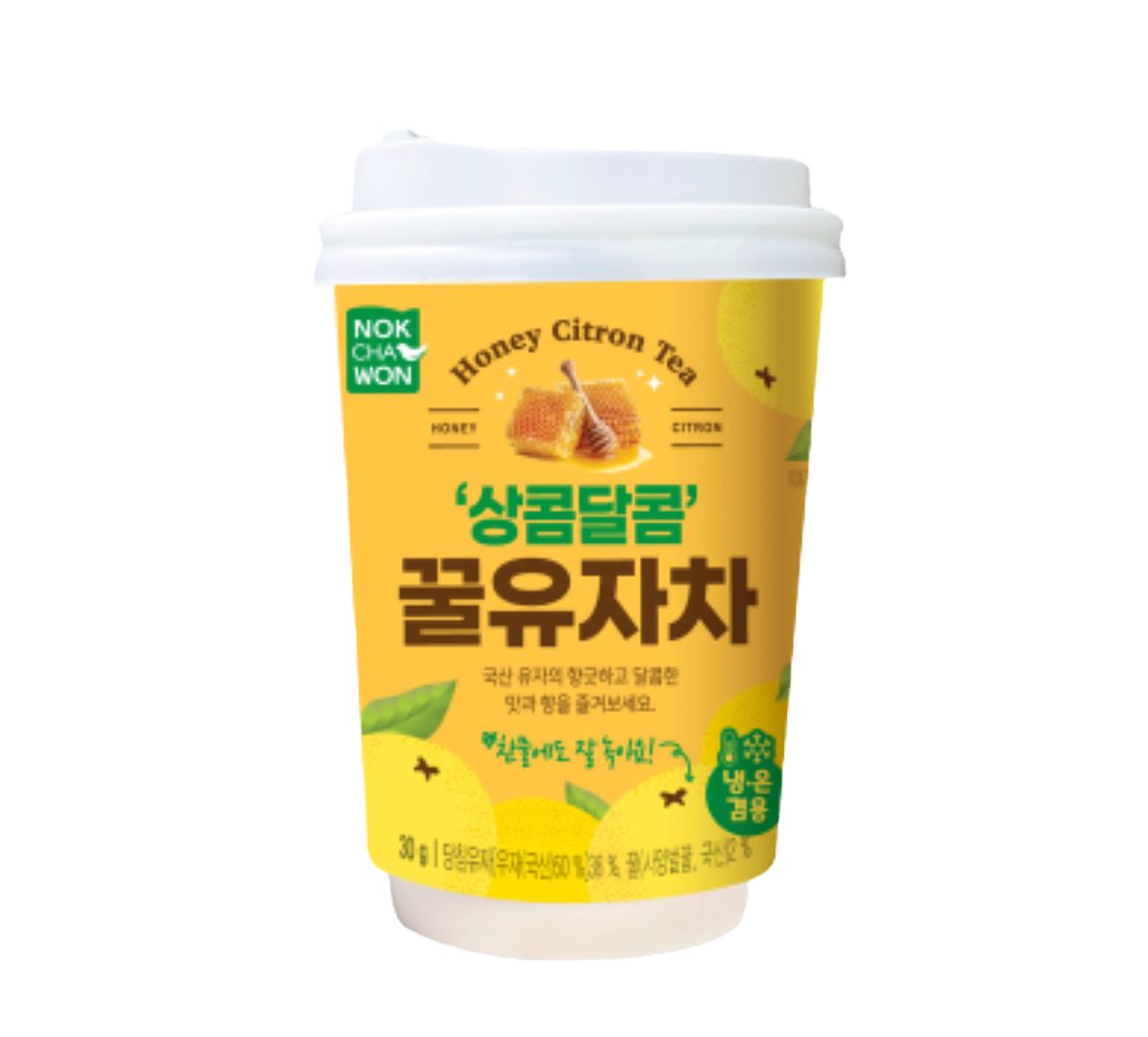 Honey citron tea cup -1 pc